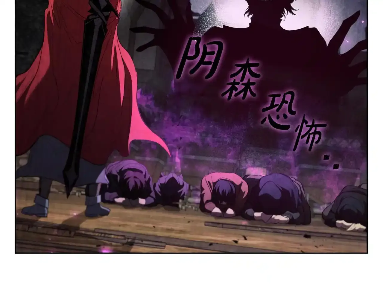 第92话 神龙蛋 第153页