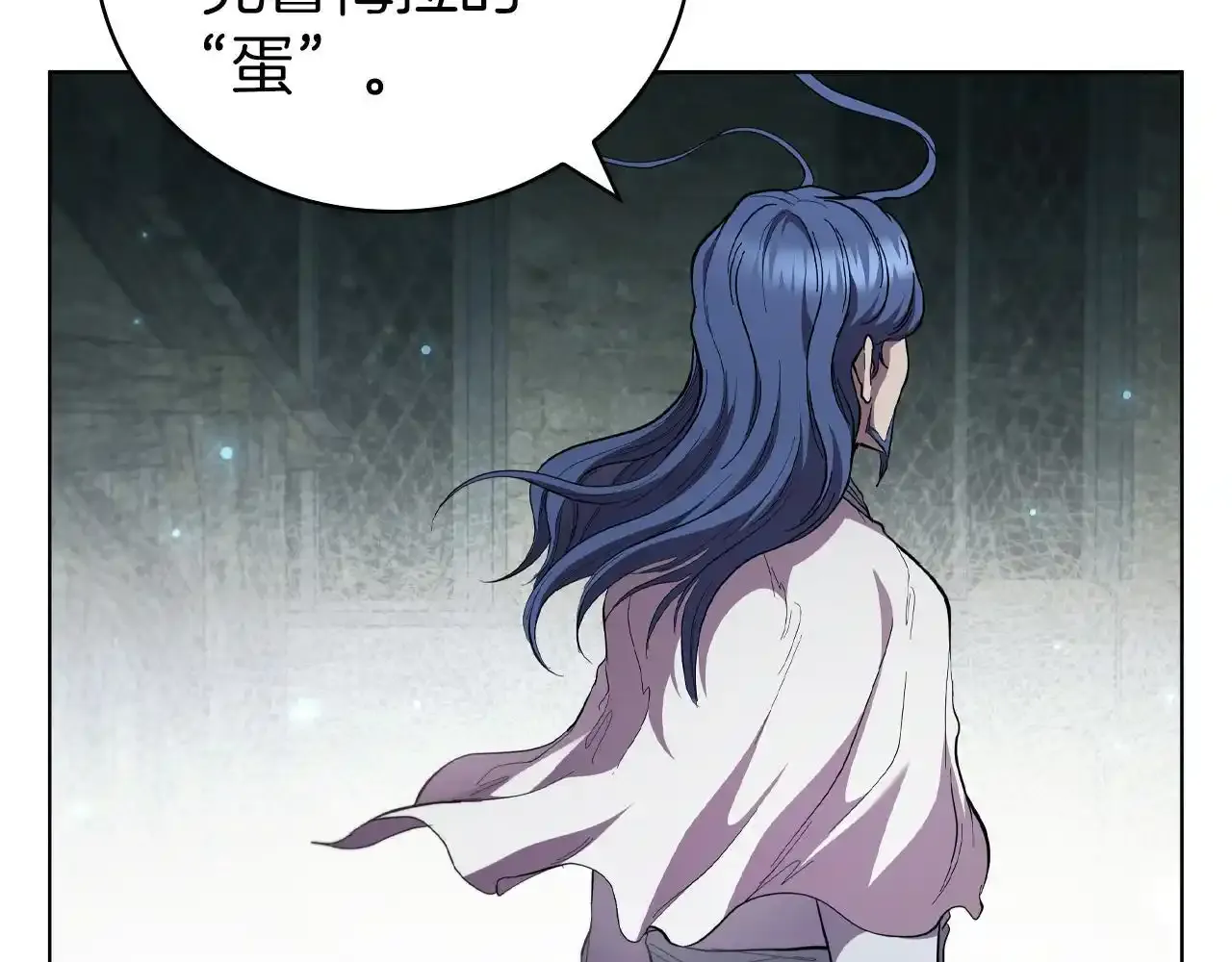 第92话 神龙蛋 第173页