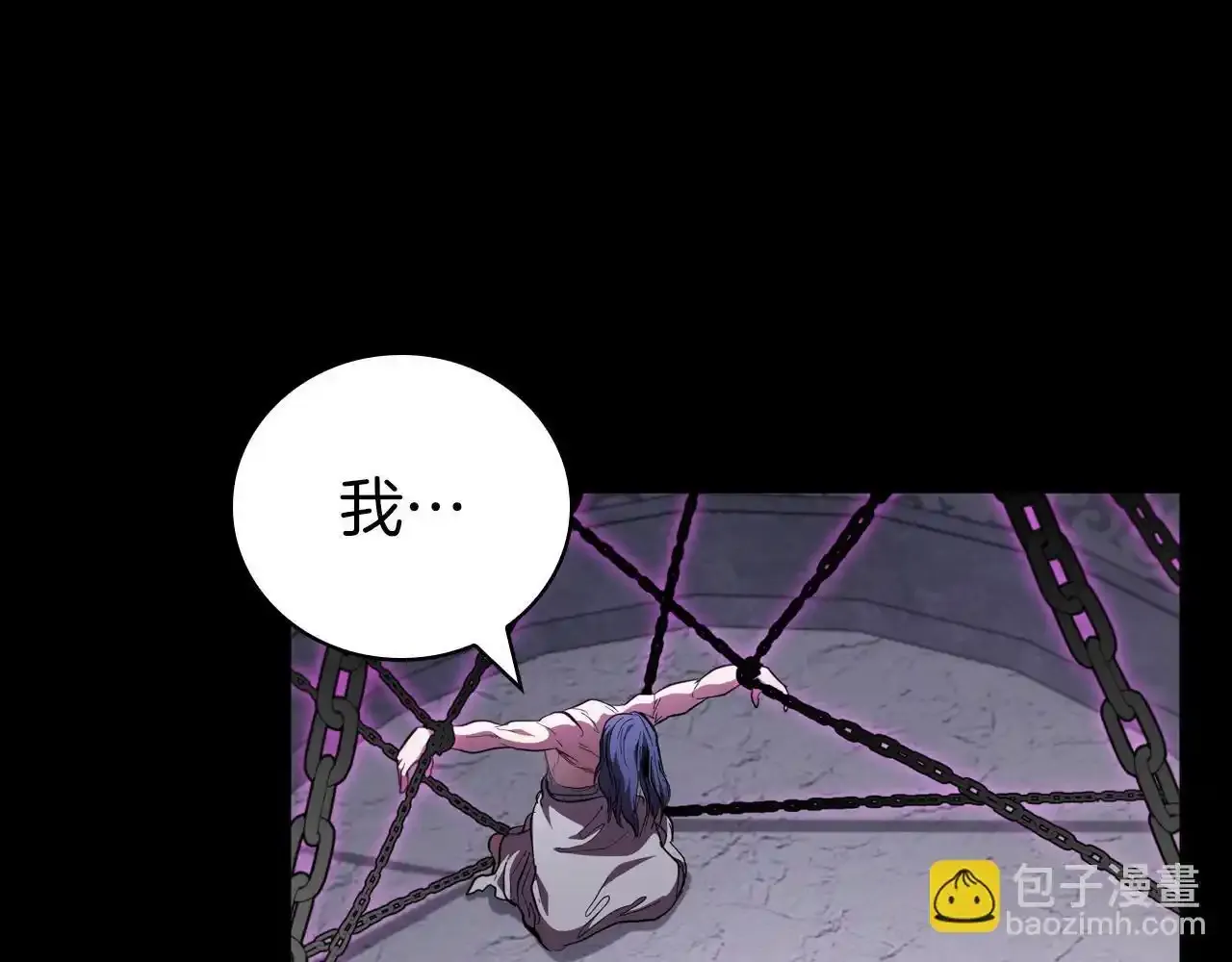 第92话 神龙蛋 第182页