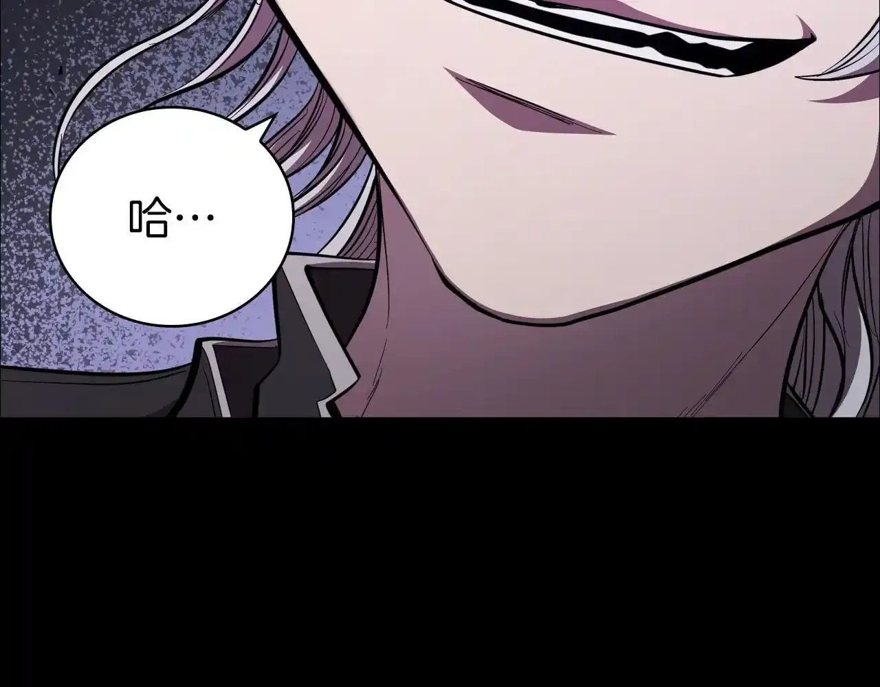 第92话 神龙蛋 第188页
