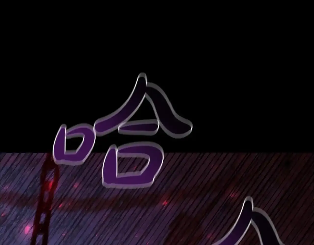 第92话 神龙蛋 第189页