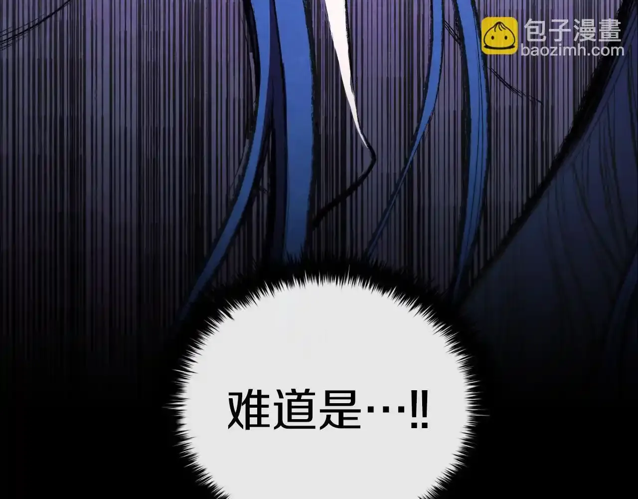 第92话 神龙蛋 第209页