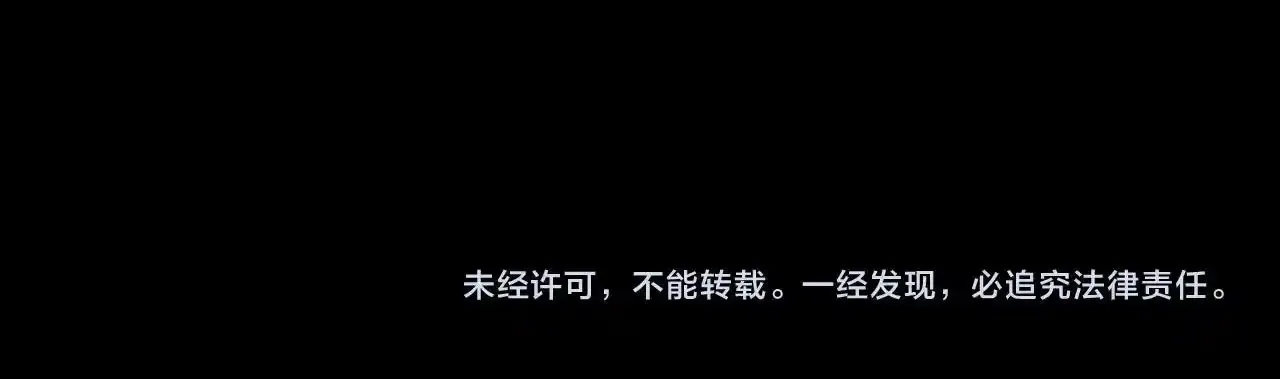 第92话 神龙蛋 第212页
