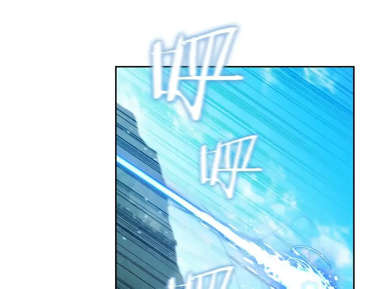 第29话 混乱与恐怖 第12页