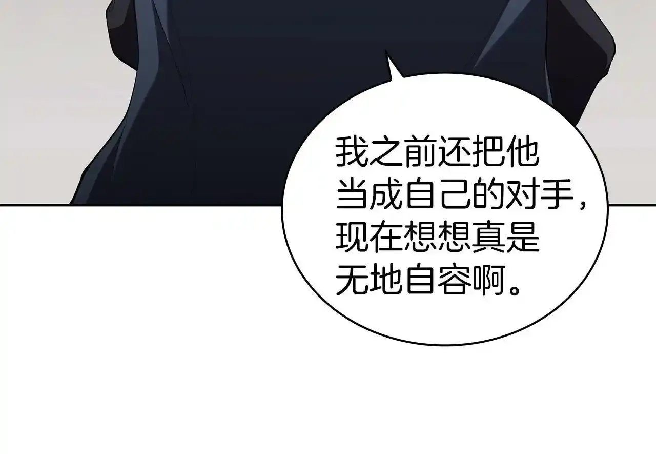 第29话 混乱与恐怖 第35页