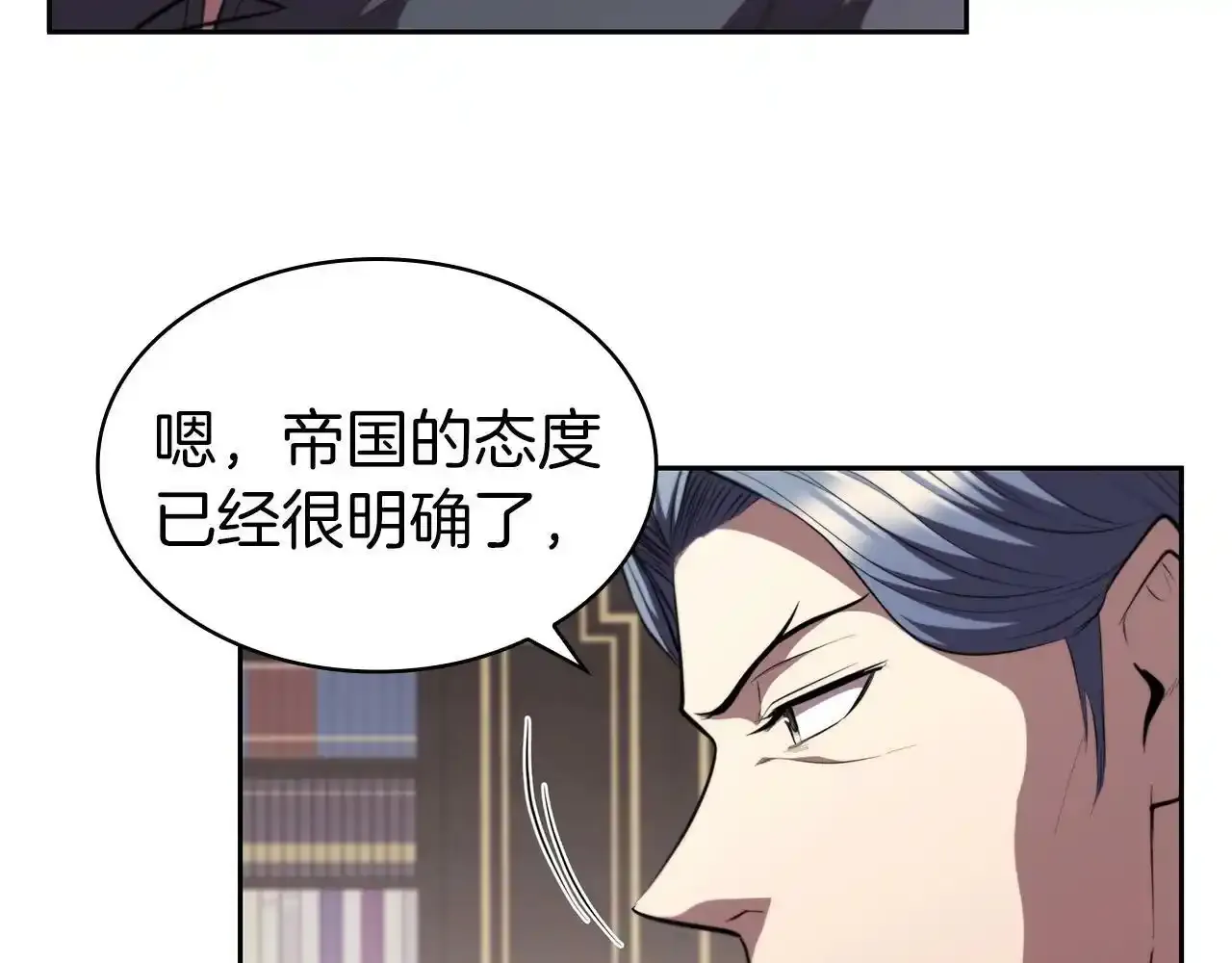 第29话 混乱与恐怖 第40页