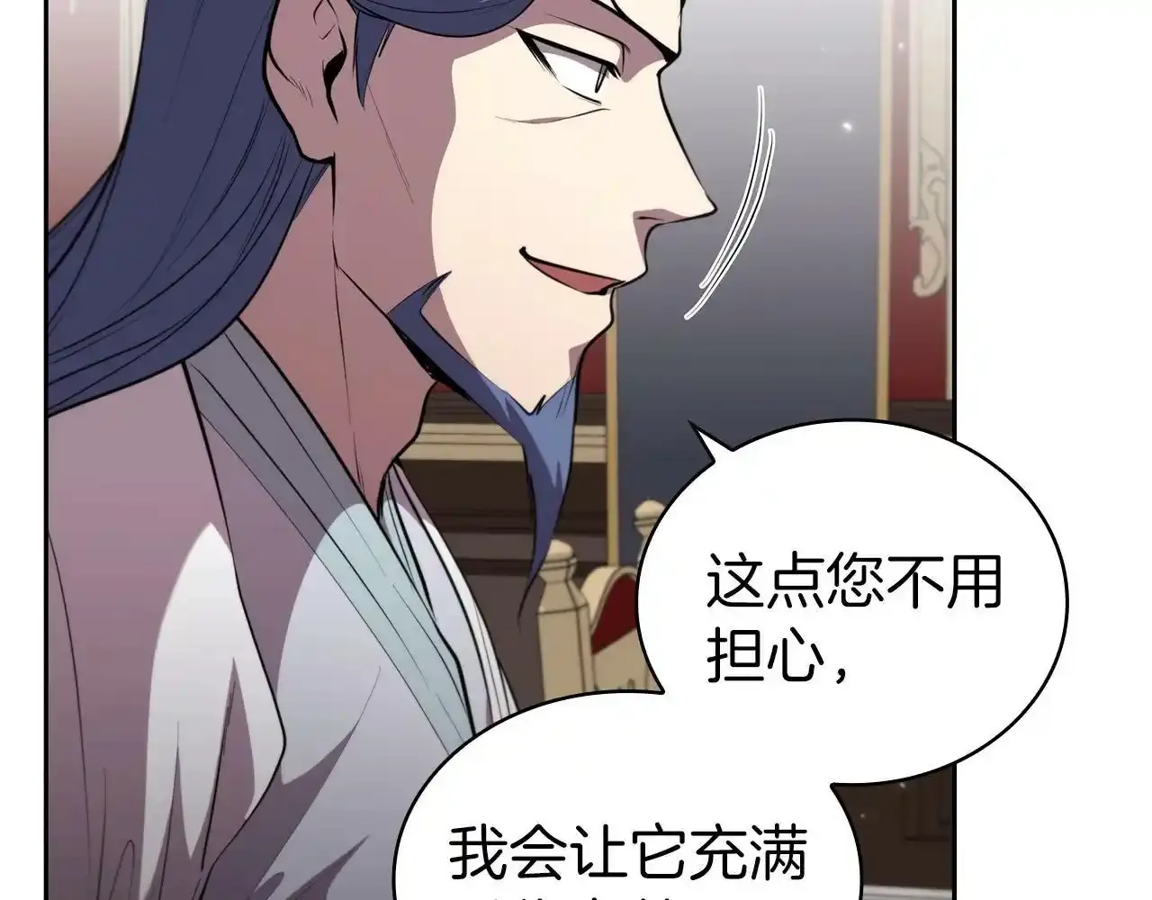 第29话 混乱与恐怖 第115页