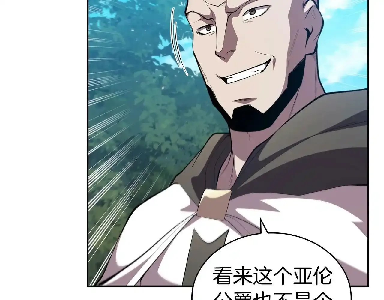 第29话 混乱与恐怖 第162页