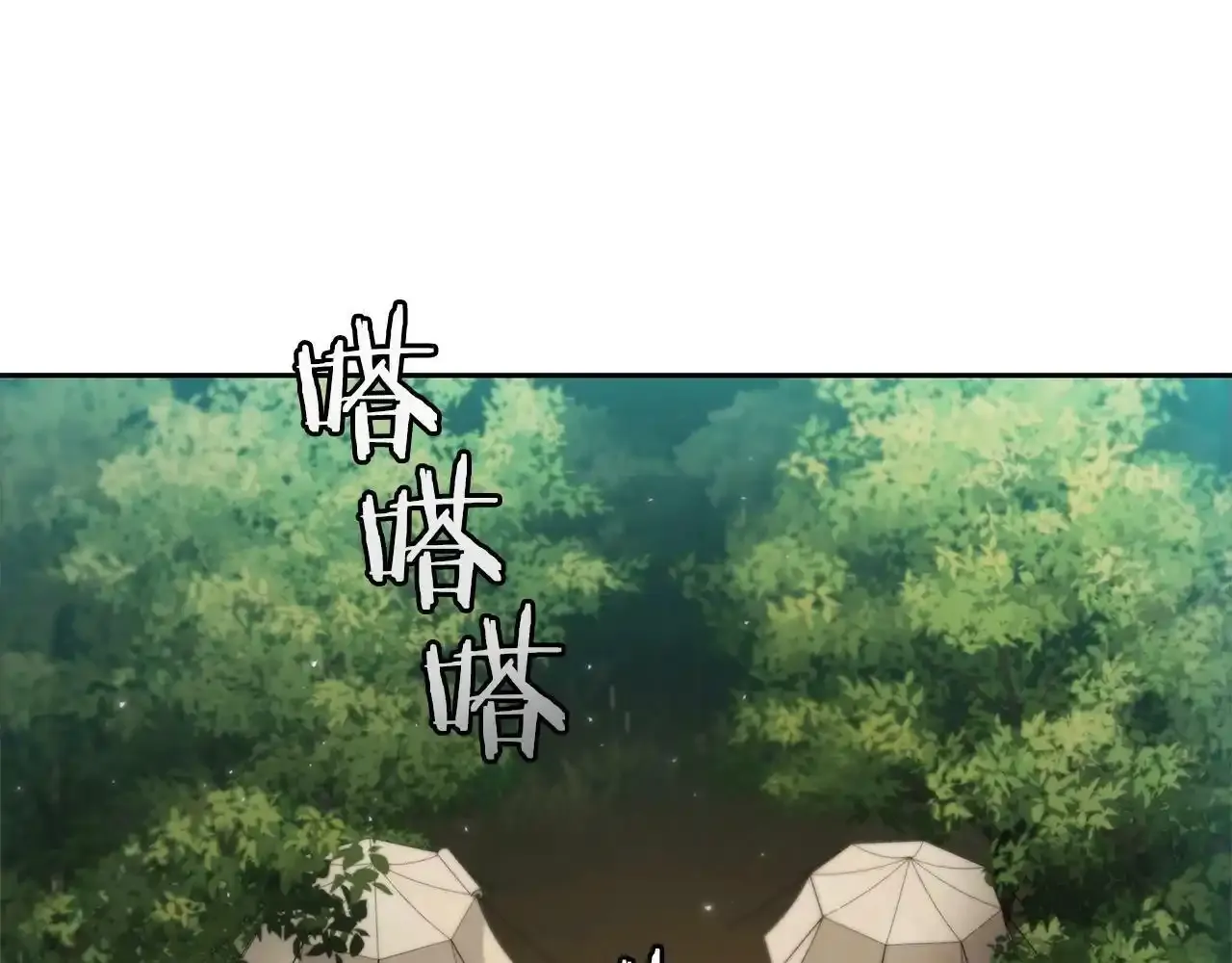 第29话 混乱与恐怖 第175页