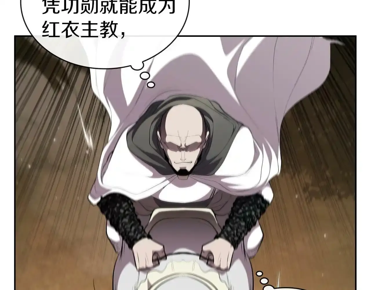 第29话 混乱与恐怖 第182页