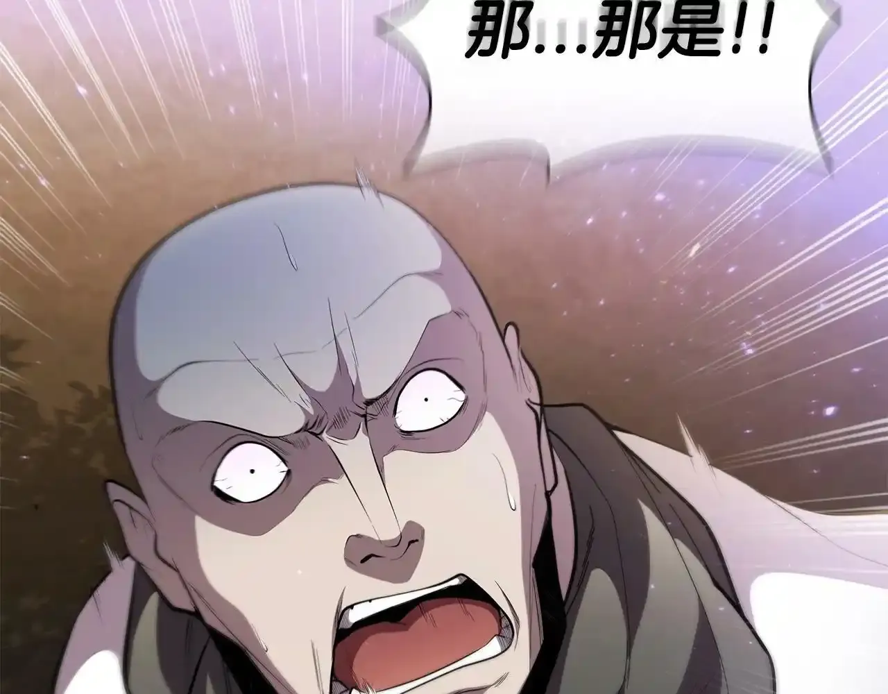 第29话 混乱与恐怖 第194页