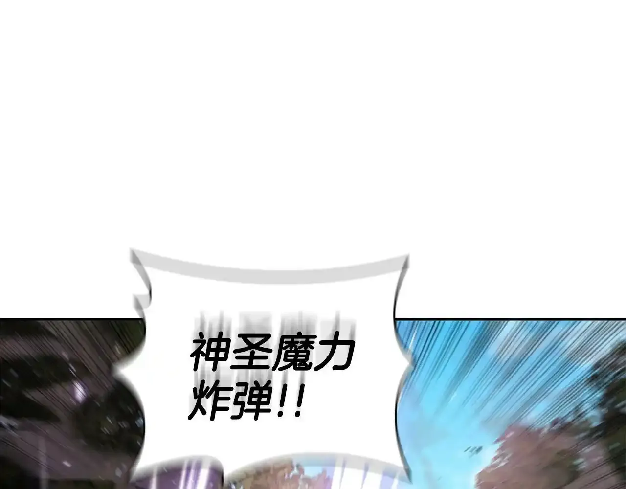 第29话 混乱与恐怖 第200页