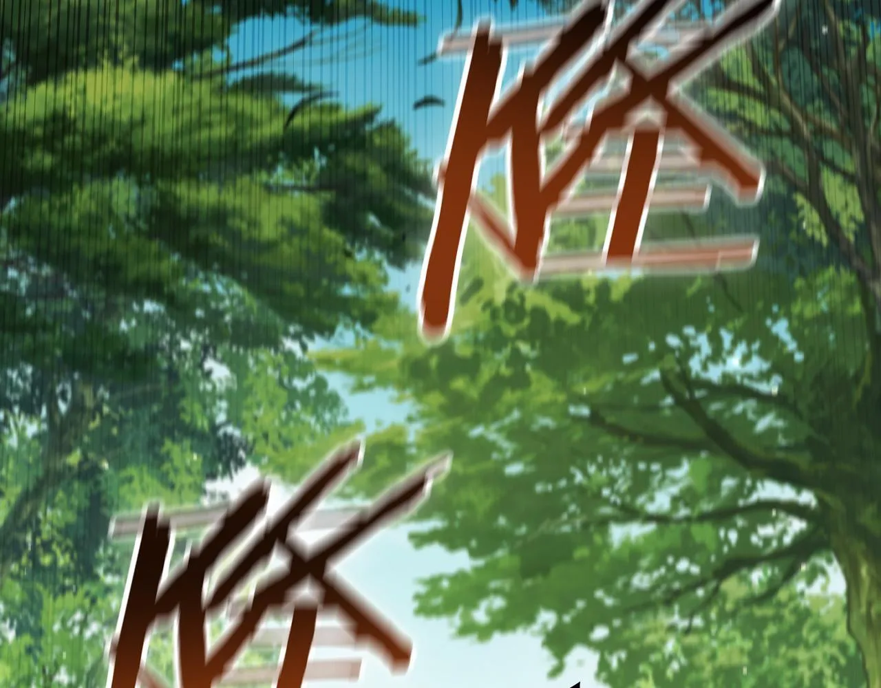 第93话 建立关系 第32页
