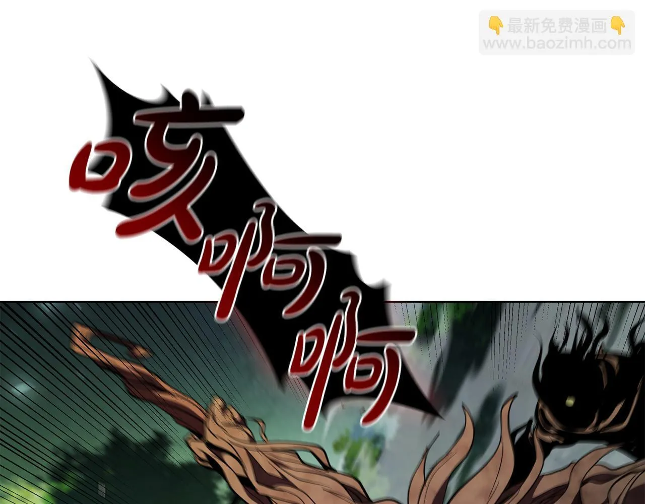 第93话 建立关系 第48页