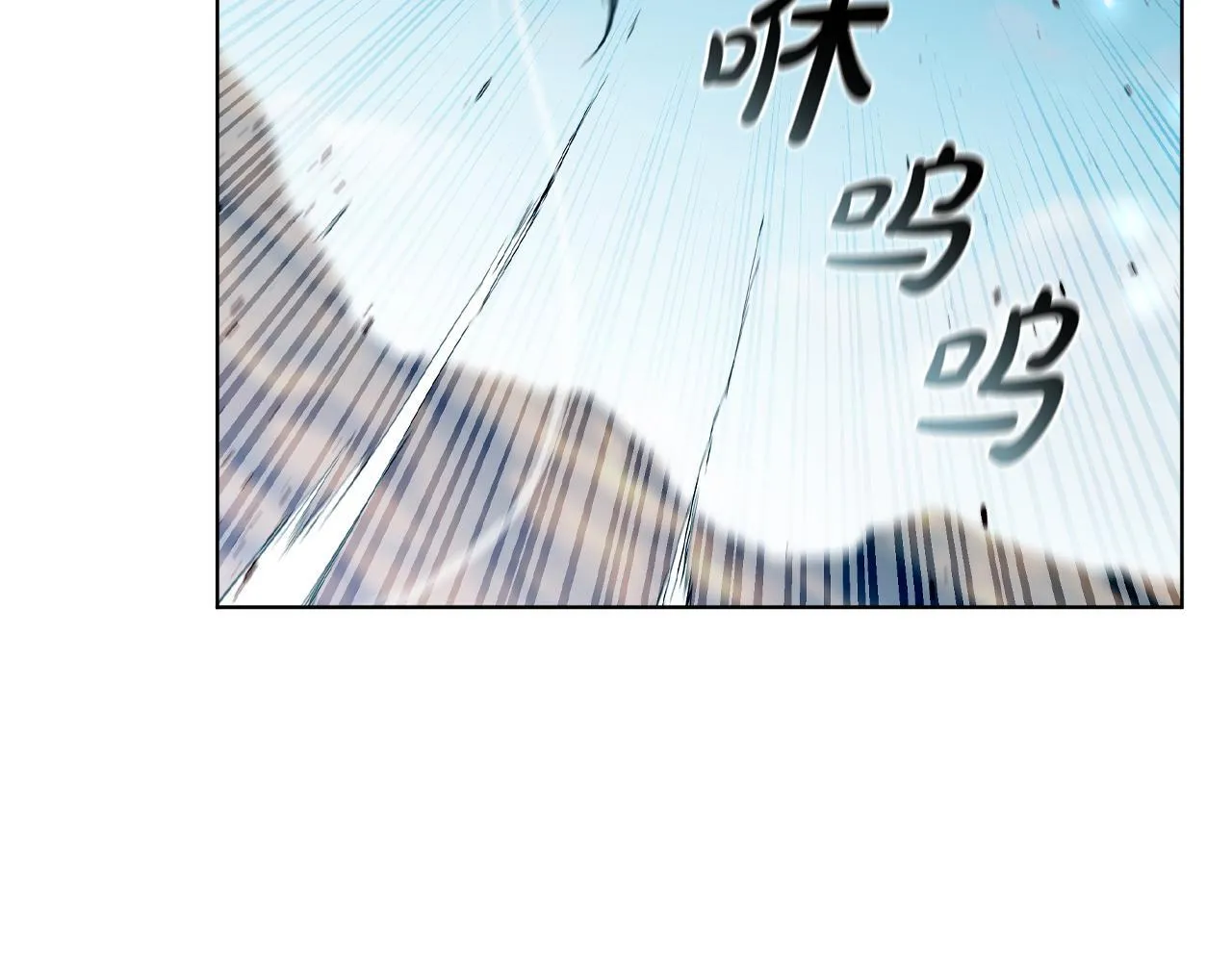 第93话 建立关系 第81页