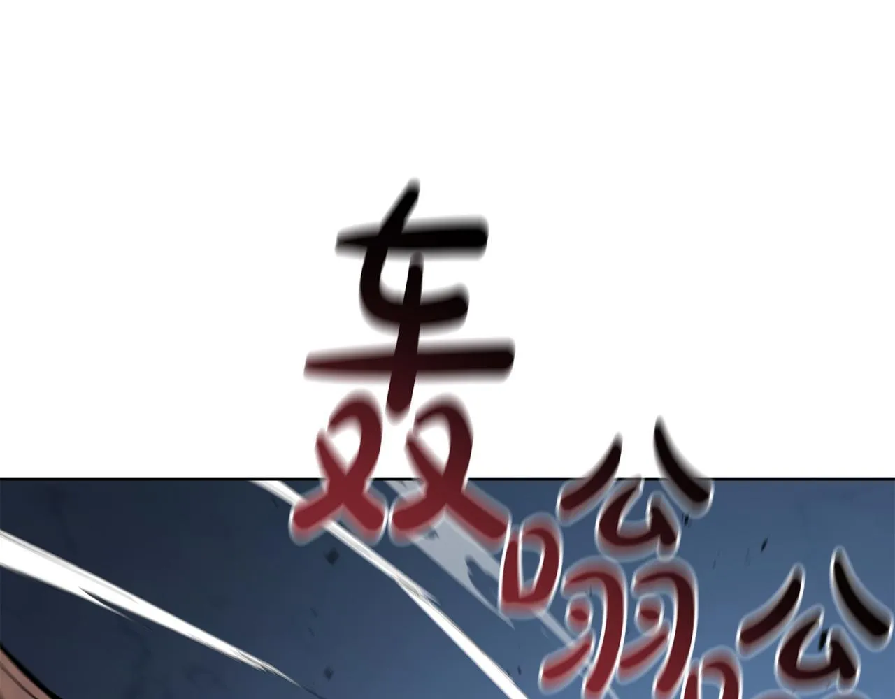 第93话 建立关系 第101页