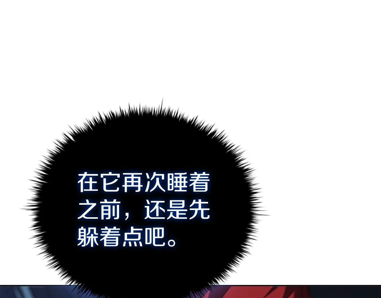 第93话 建立关系 第104页