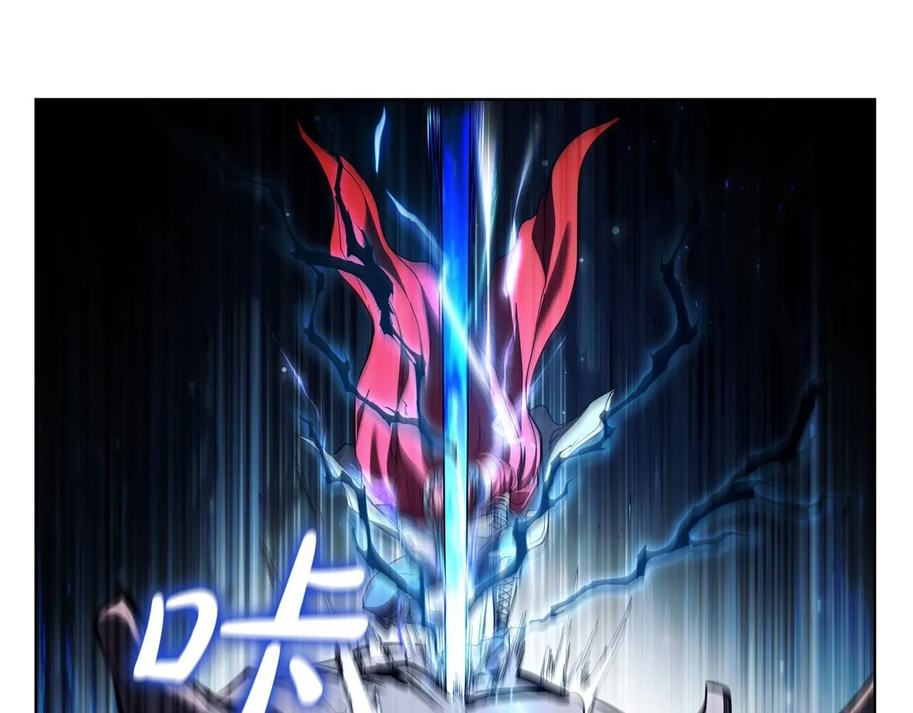 第93话 建立关系 第119页
