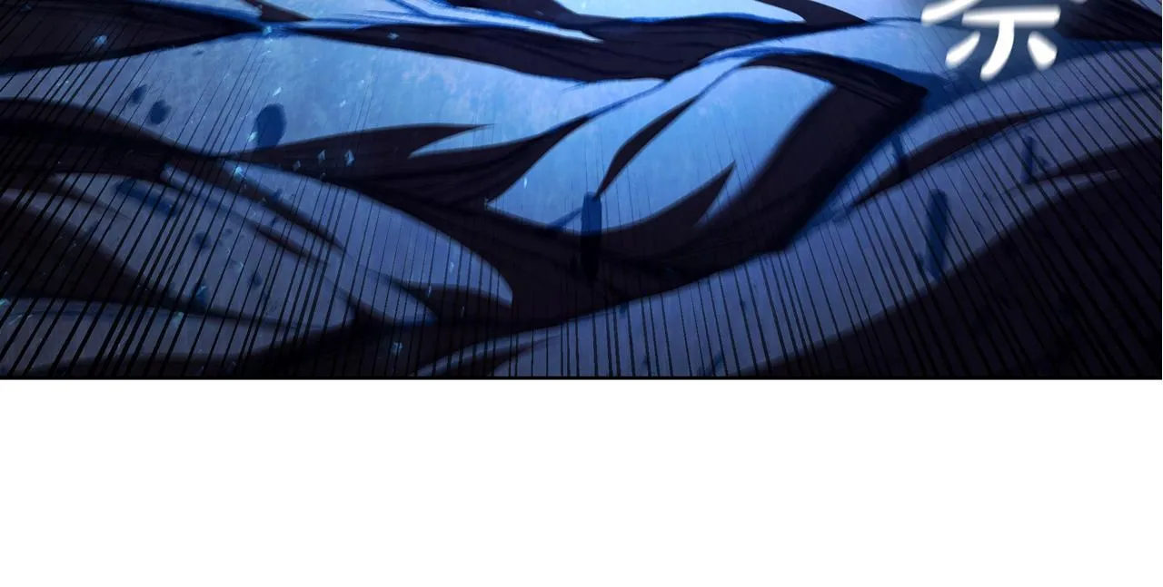 第93话 建立关系 第123页