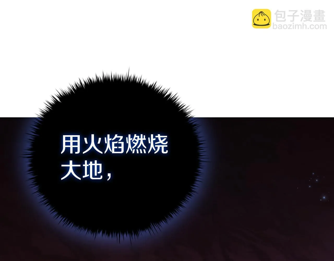 第93话 建立关系 第154页