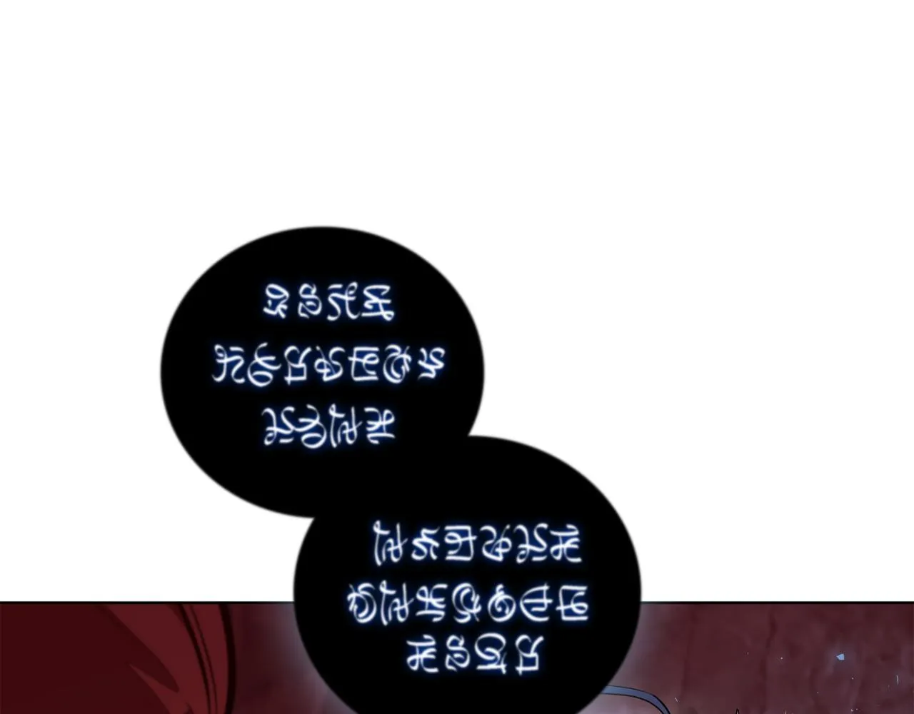 第93话 建立关系 第163页
