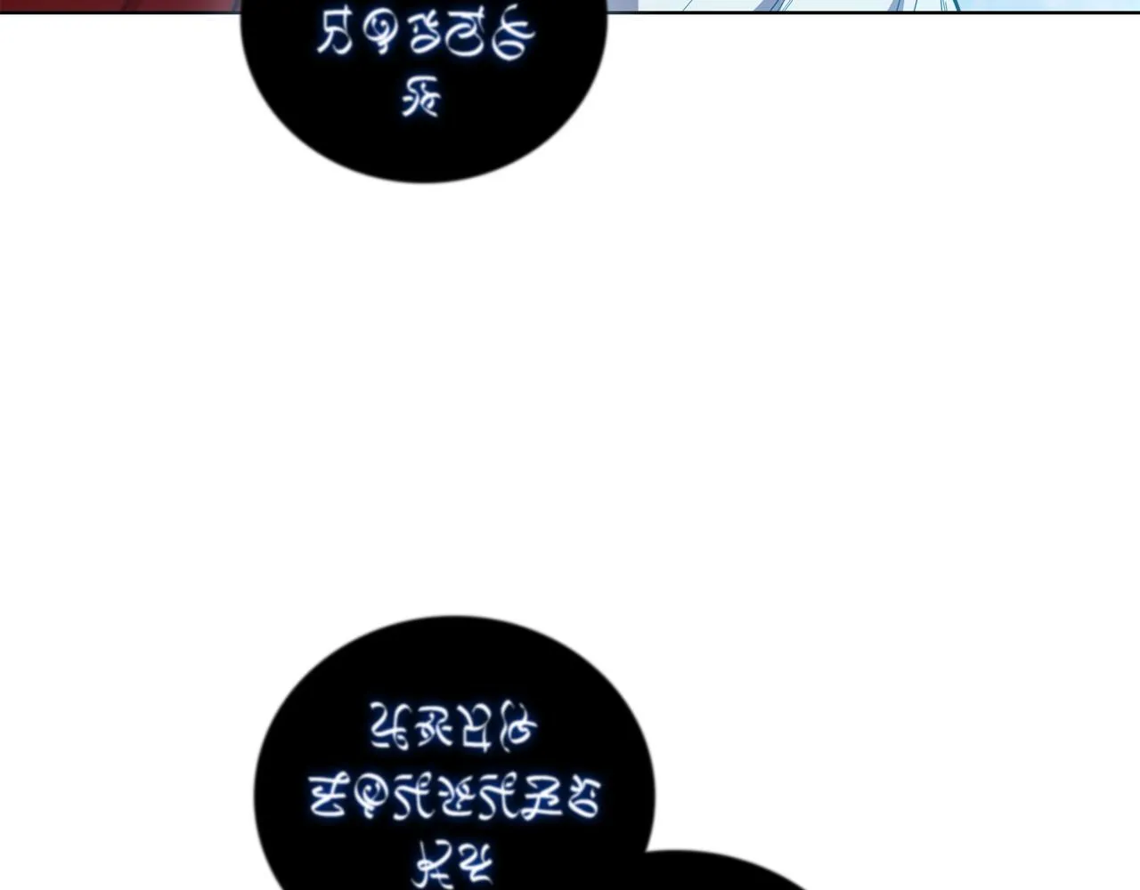 第93话 建立关系 第165页