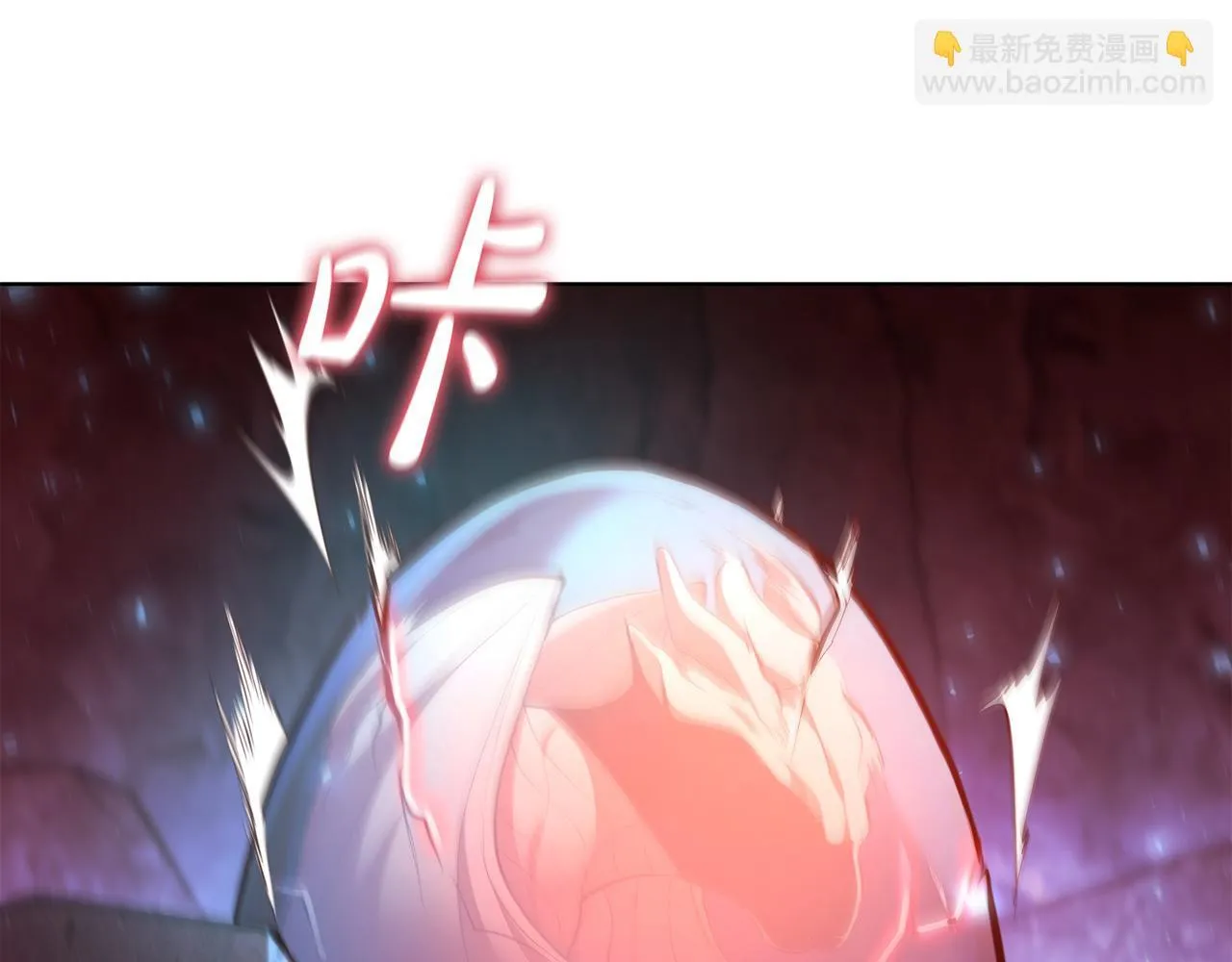 第93话 建立关系 第168页