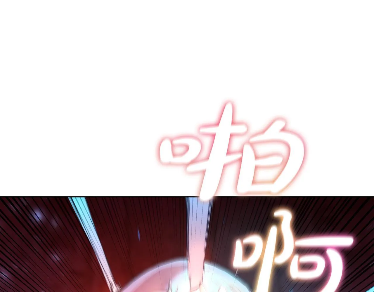 第93话 建立关系 第171页