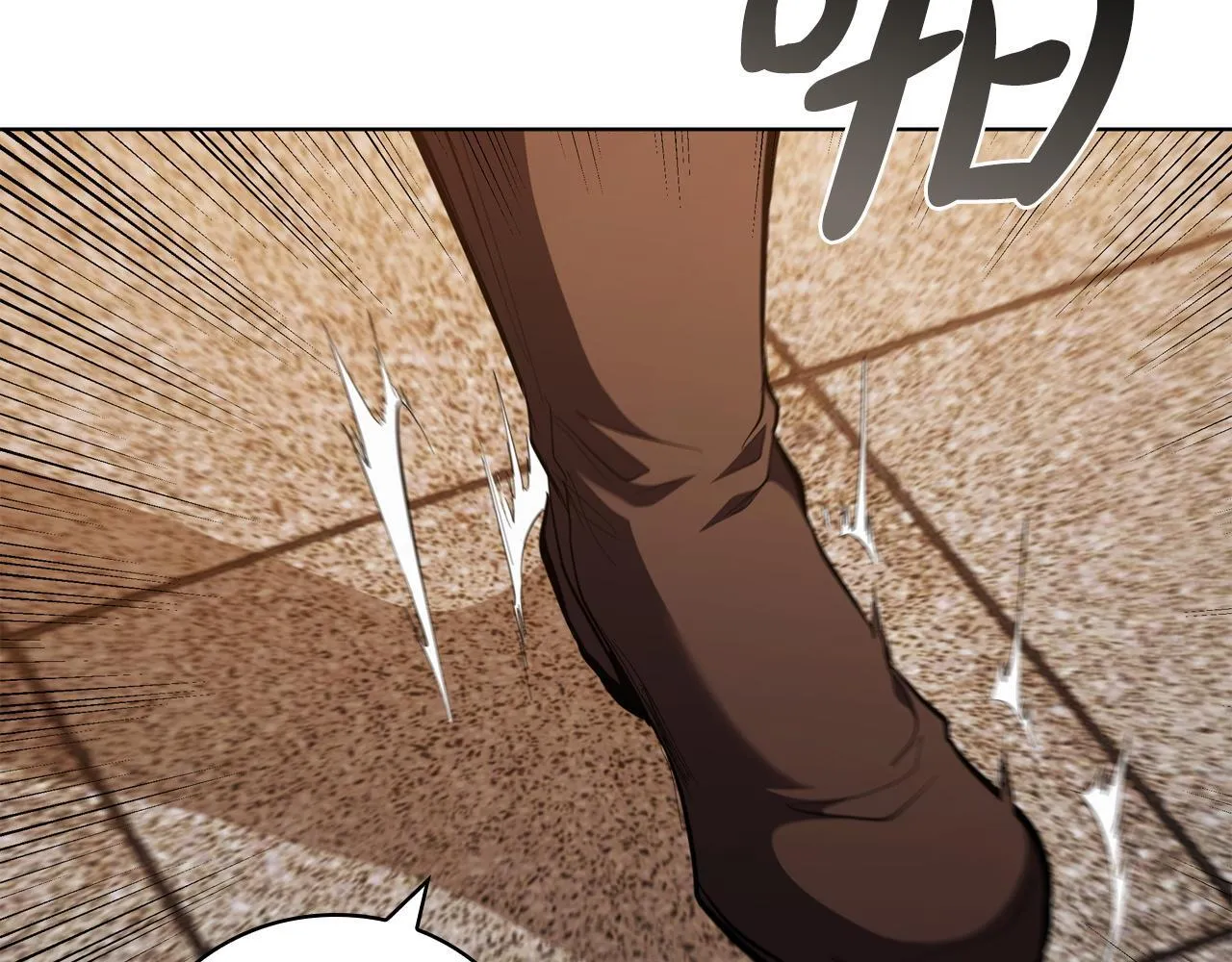 第94话 魔法解除 第7页
