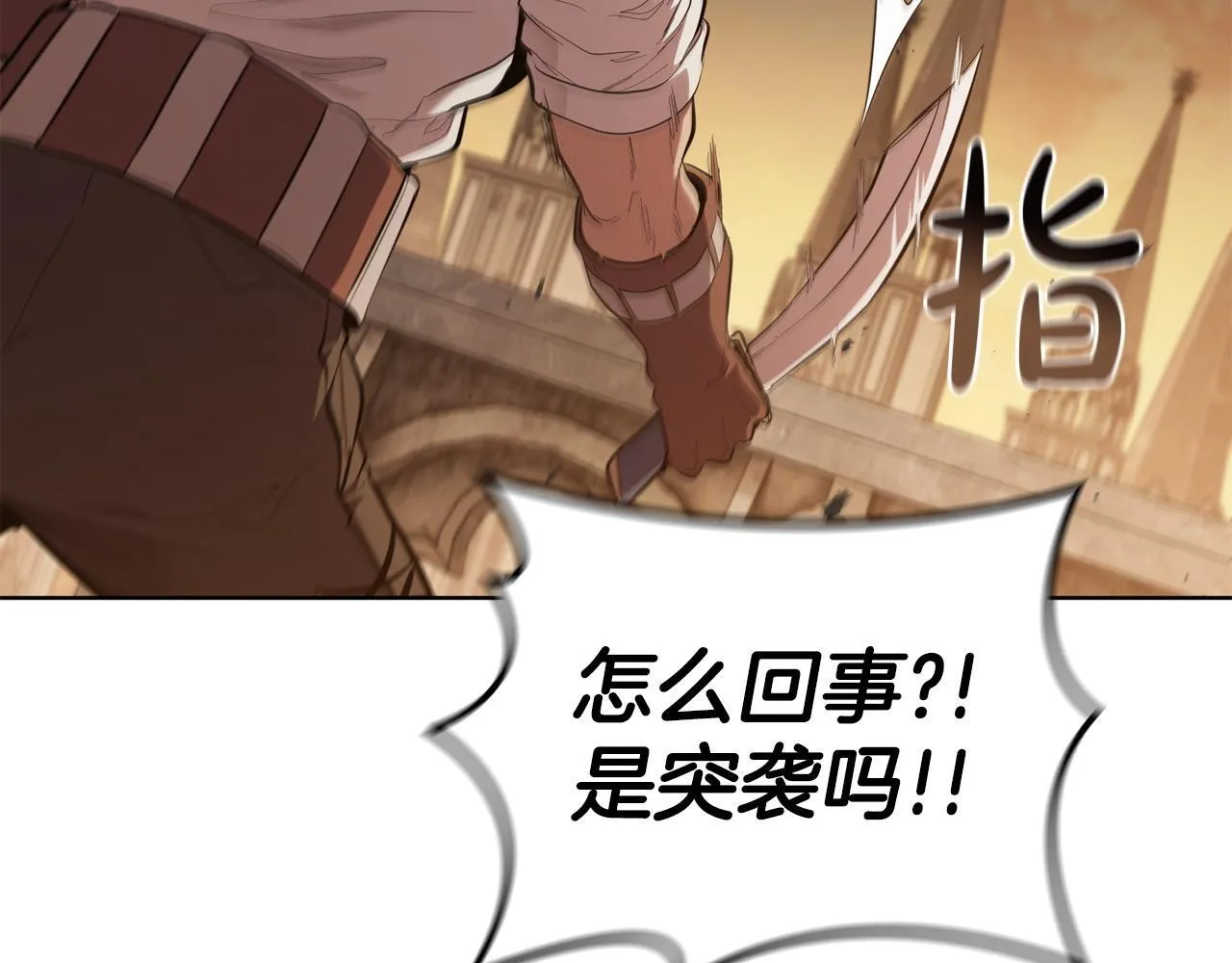 第94话 魔法解除 第24页