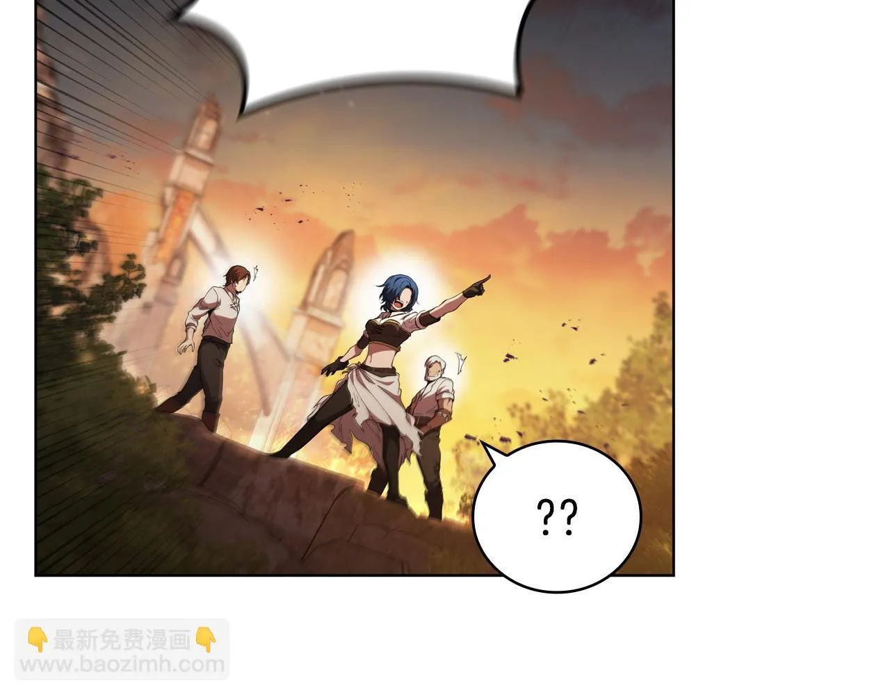 第94话 魔法解除 第42页