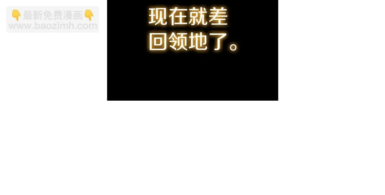 第94话 魔法解除 第64页