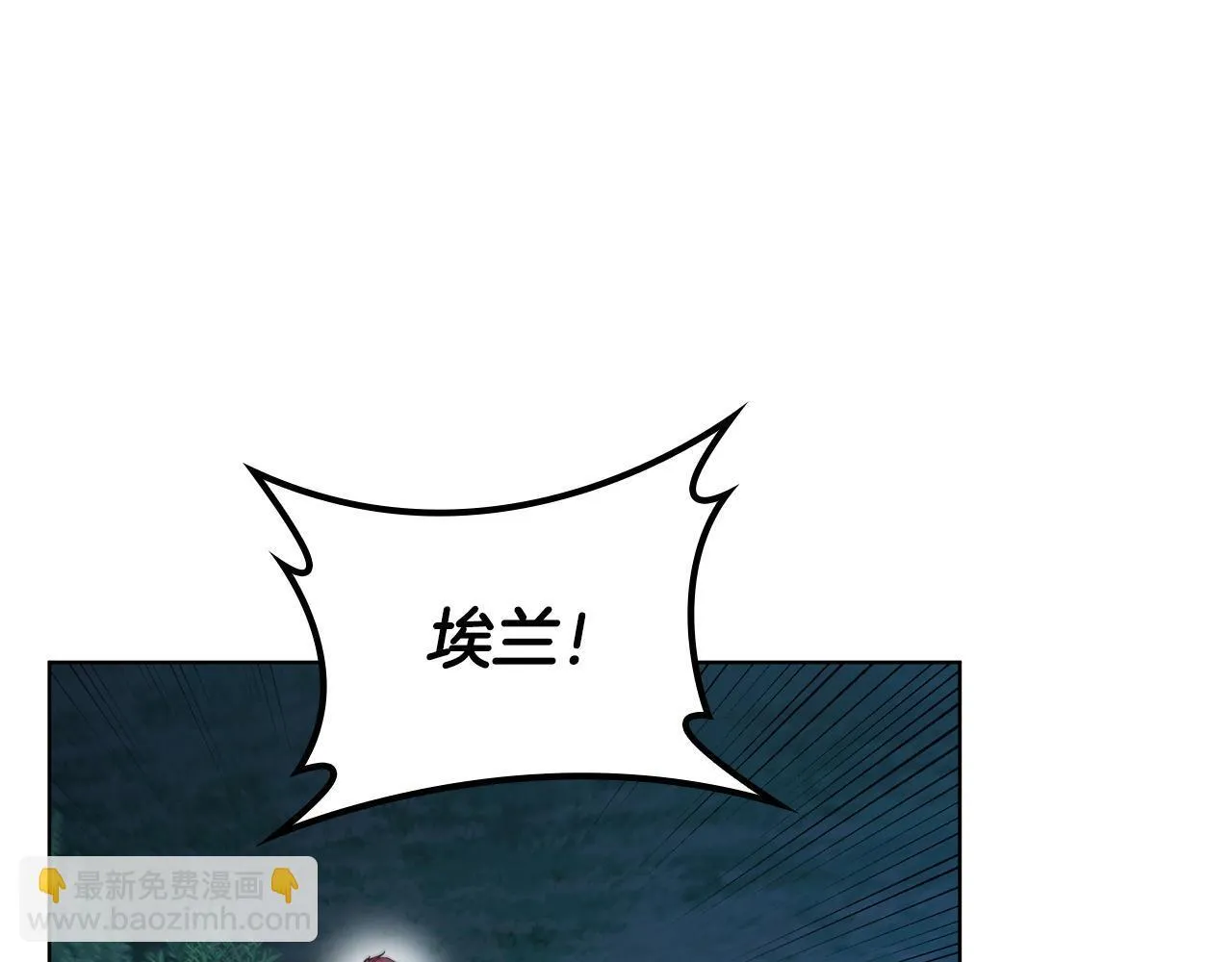 第94话 魔法解除 第71页