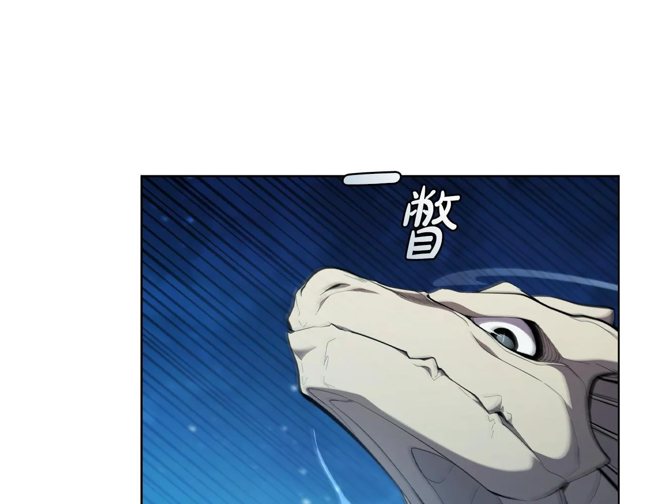 第94话 魔法解除 第74页
