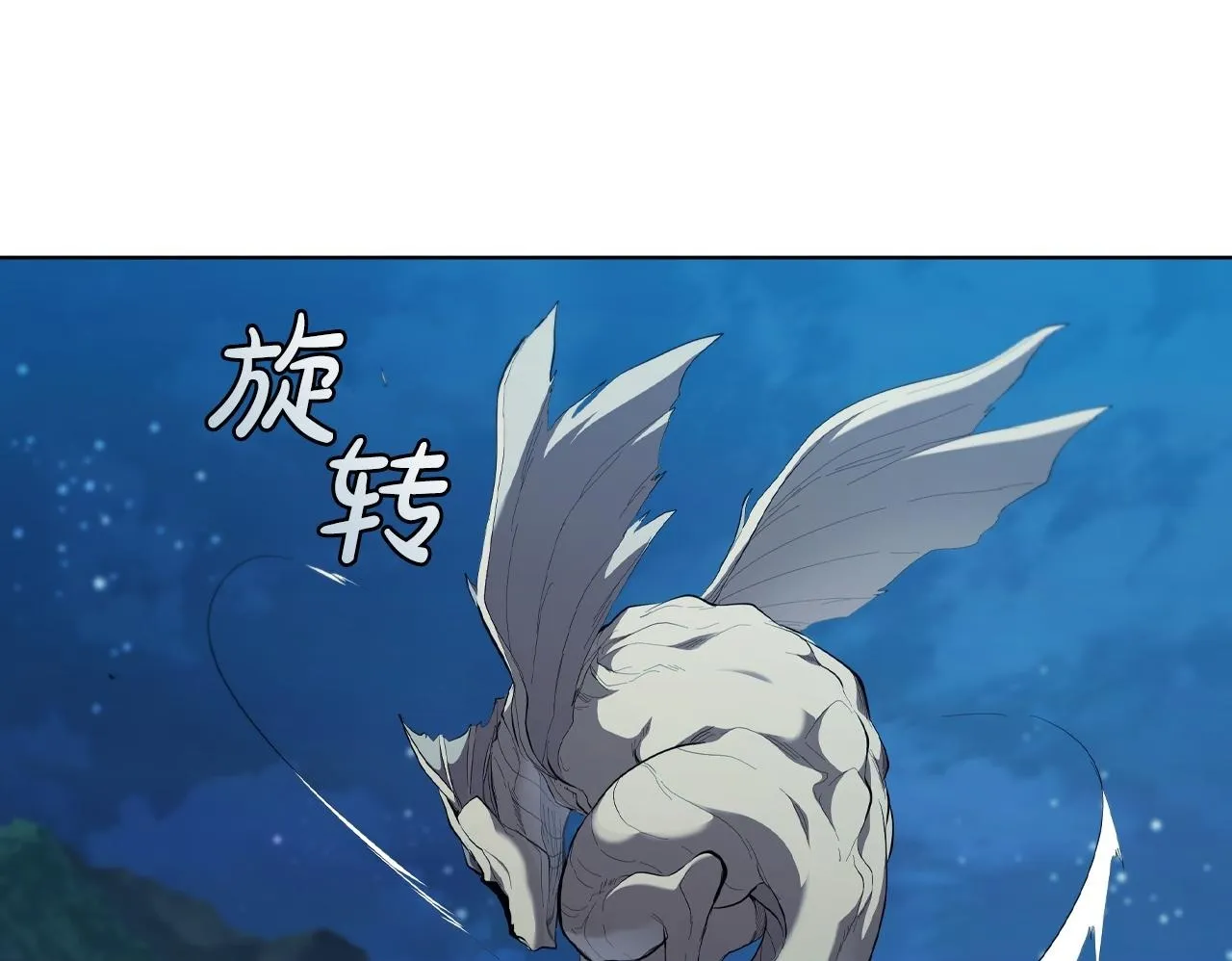 第94话 魔法解除 第76页