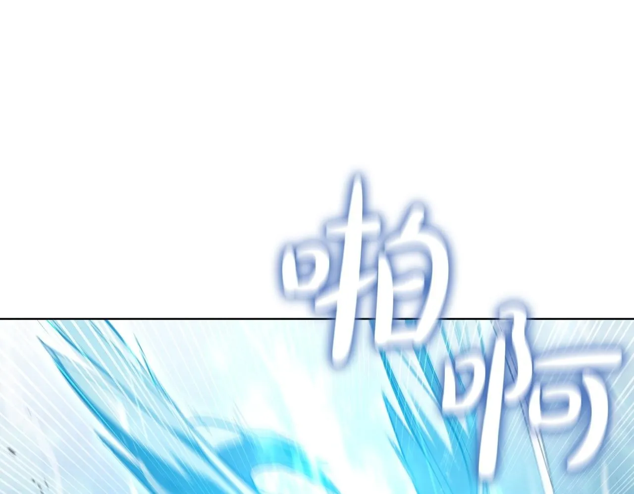 第94话 魔法解除 第100页