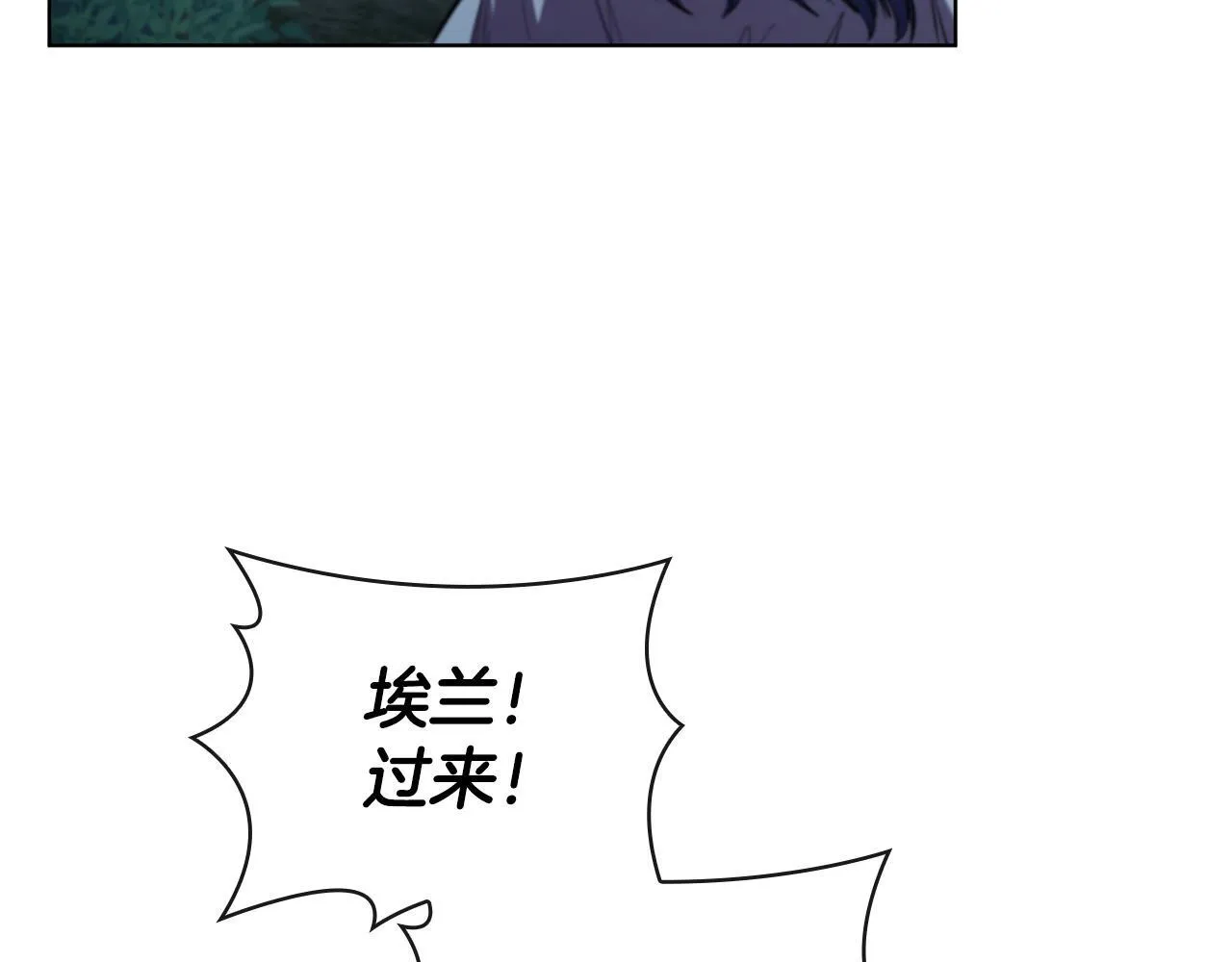 第94话 魔法解除 第105页