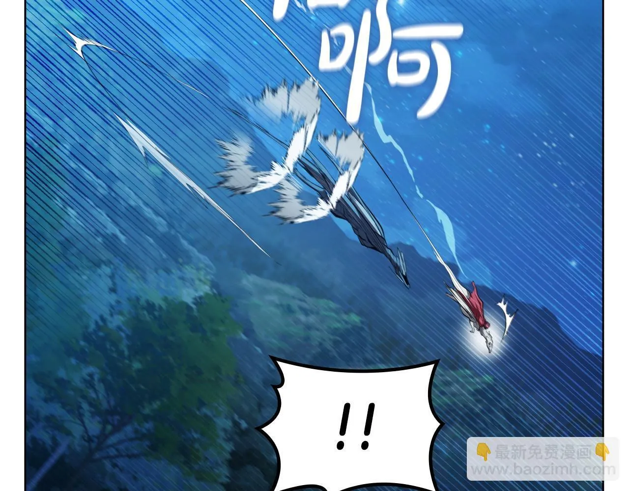 第94话 魔法解除 第144页