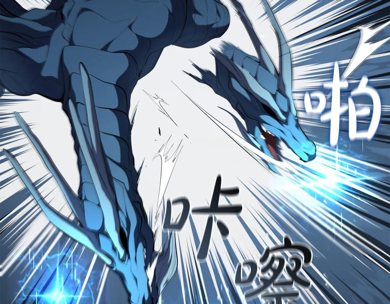 第94话 魔法解除 第146页