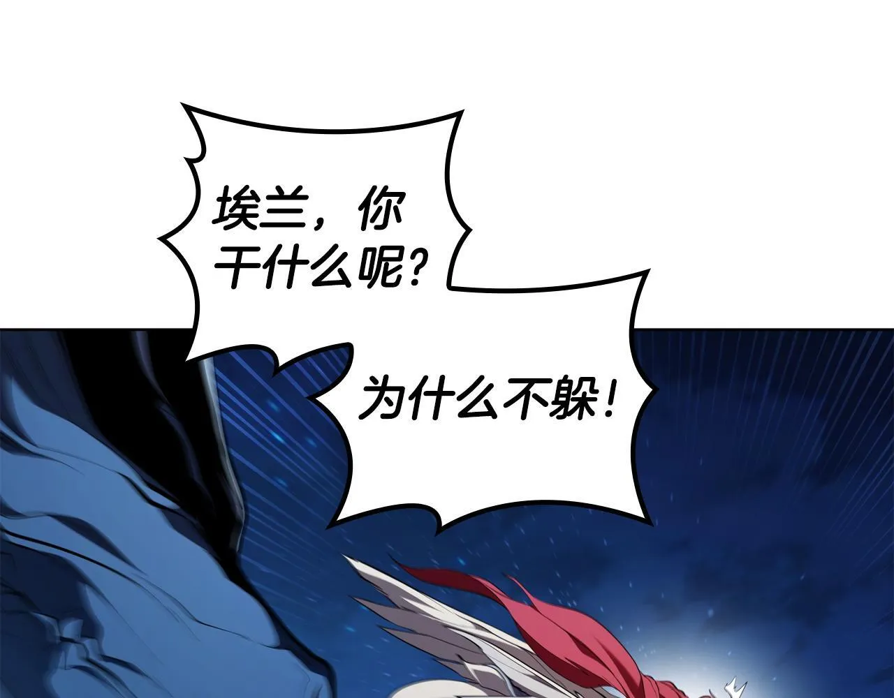 第94话 魔法解除 第151页
