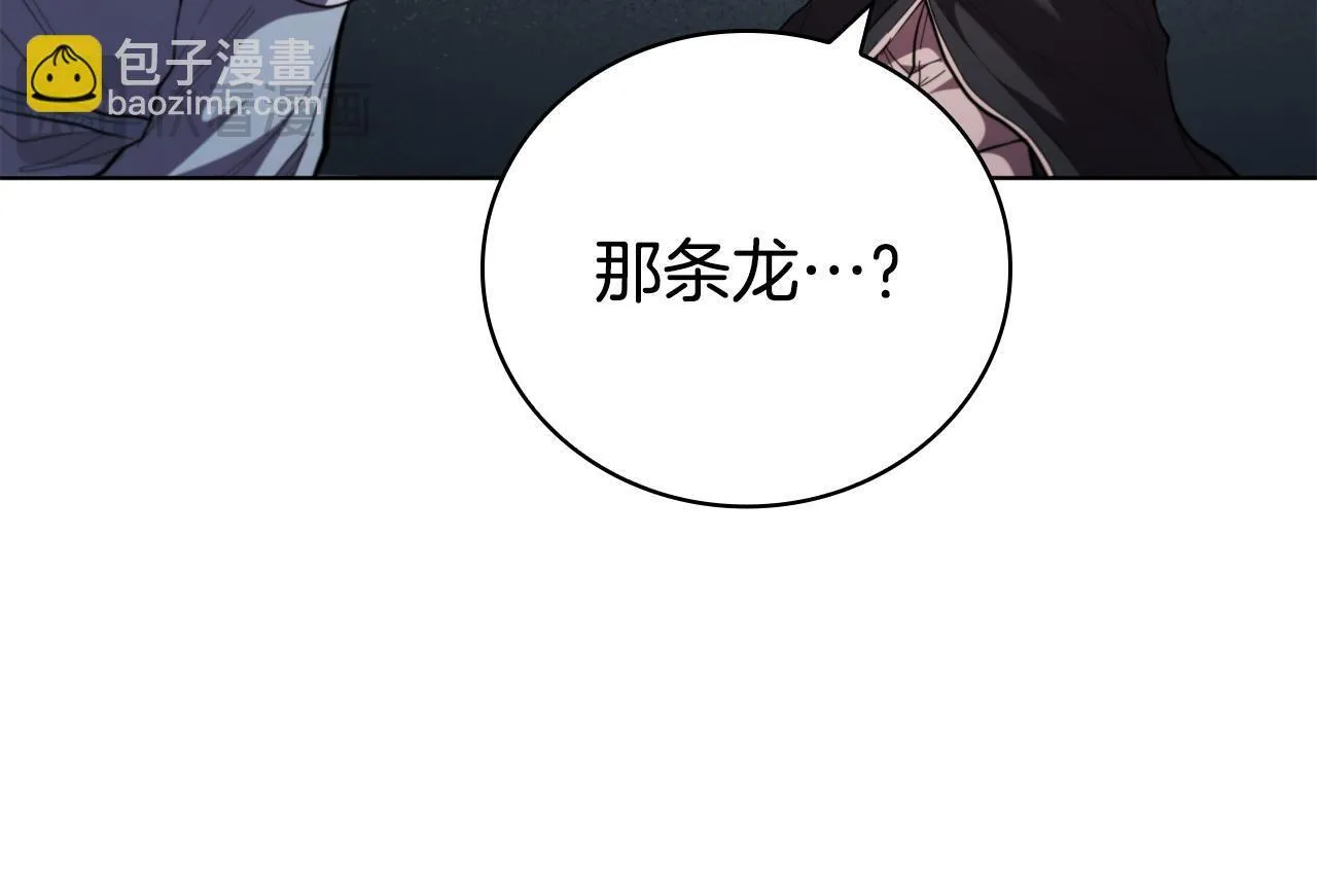 第94话 魔法解除 第179页