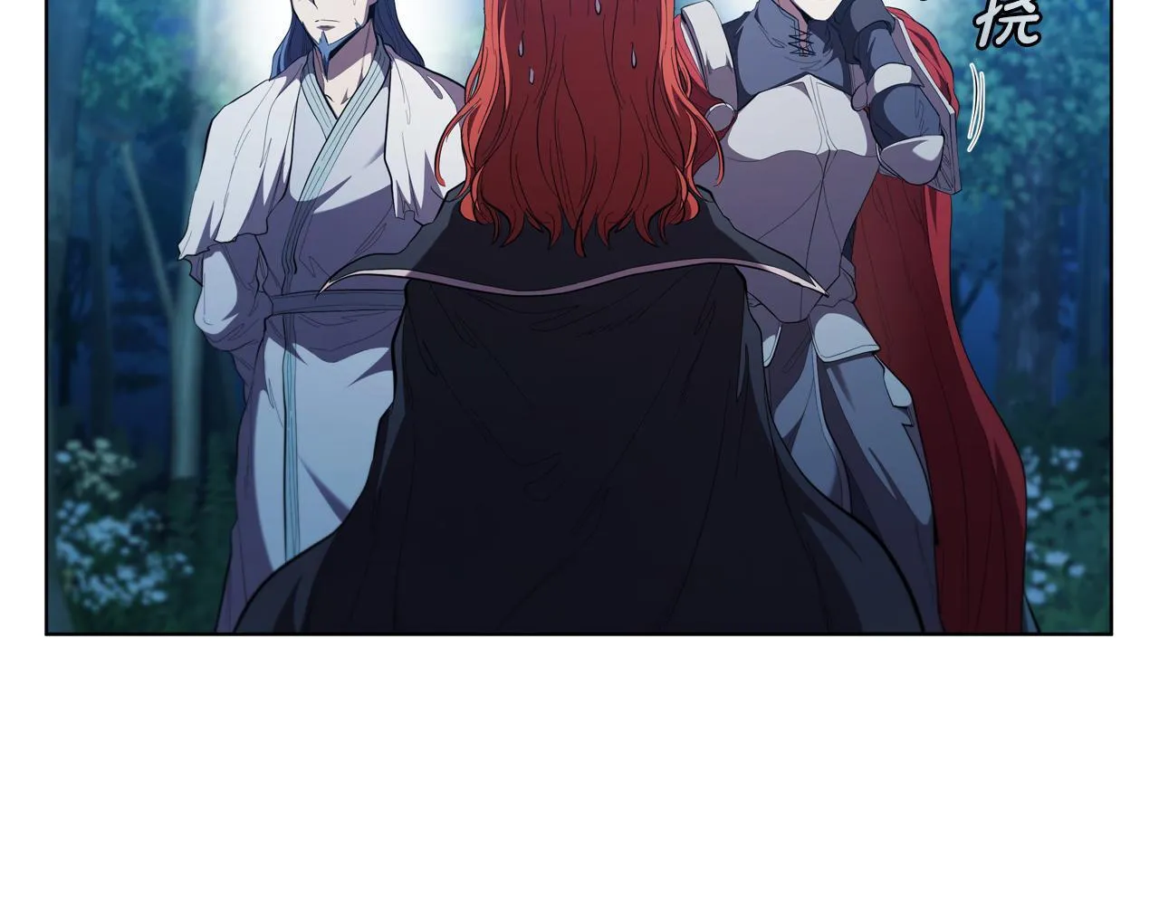 第94话 魔法解除 第184页