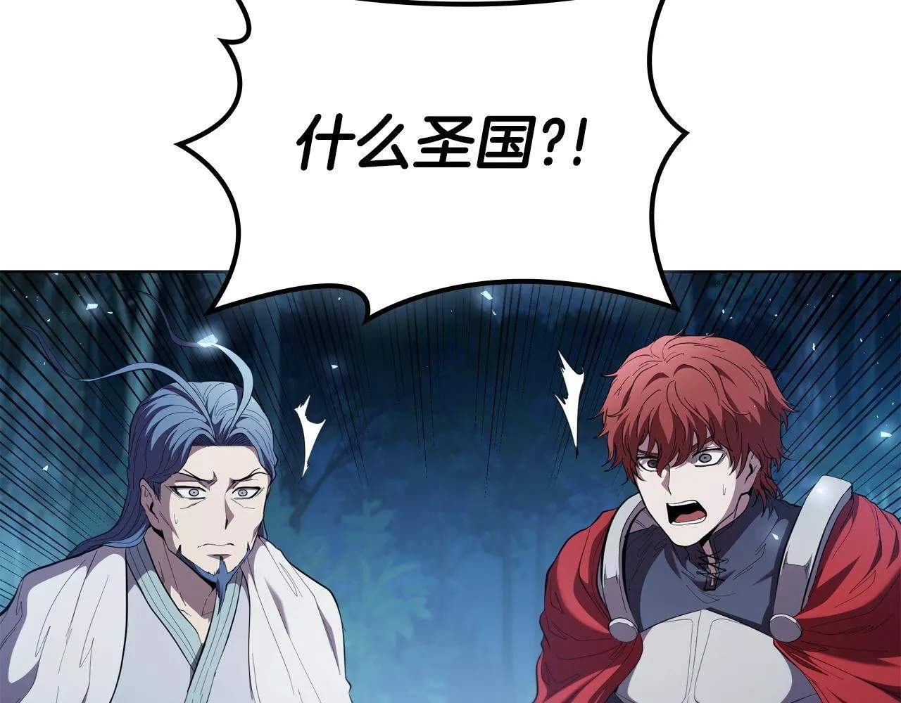第94话 魔法解除 第199页