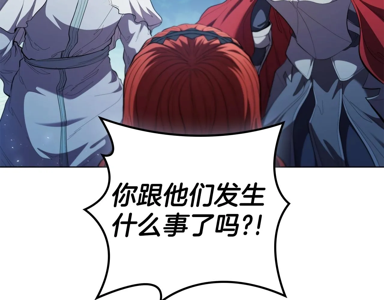 第94话 魔法解除 第200页