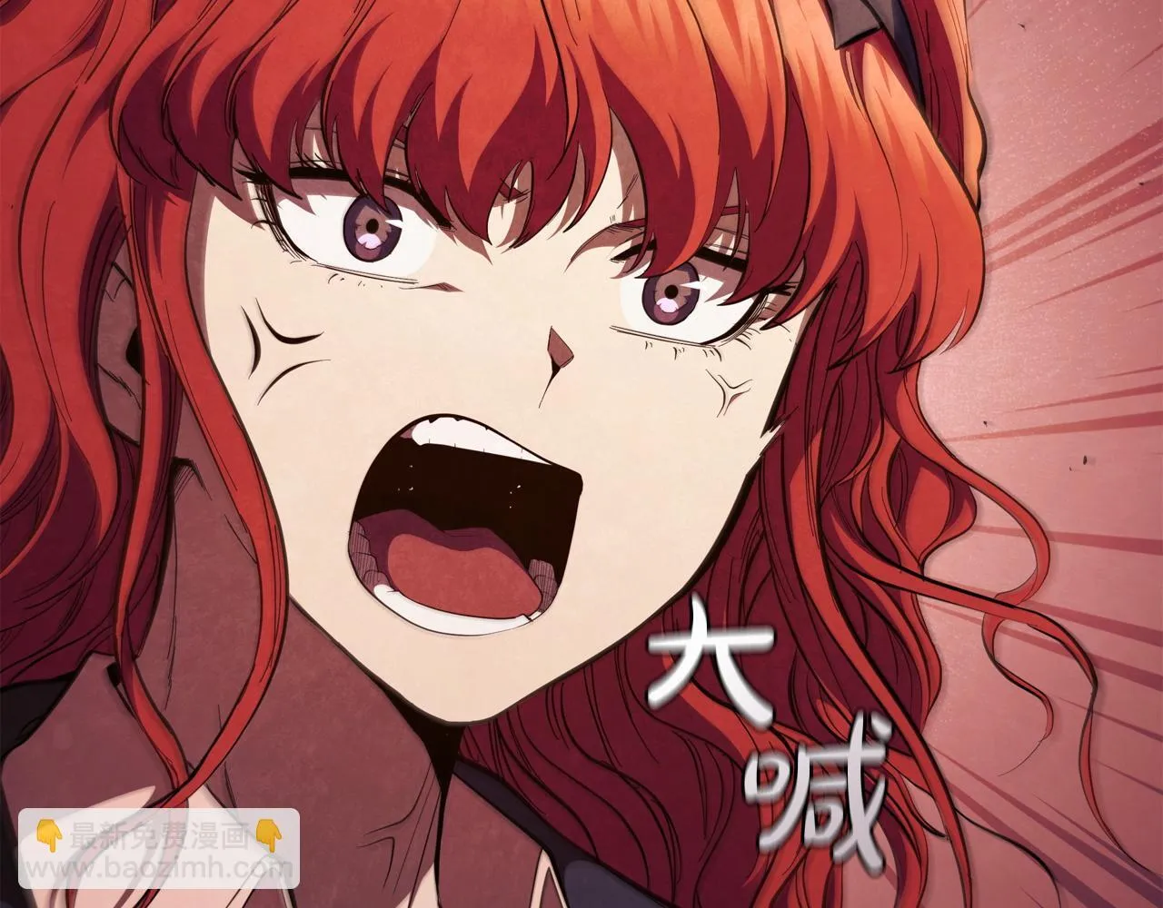 第95话 突袭 第17页