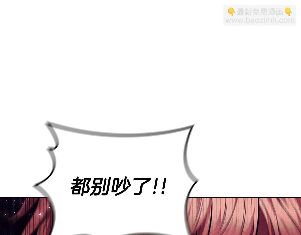 第95话 突袭 第24页