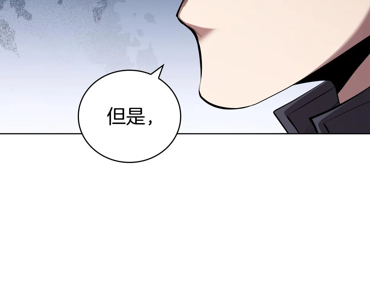 第95话 突袭 第30页
