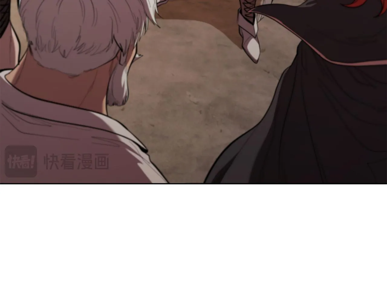 第95话 突袭 第33页