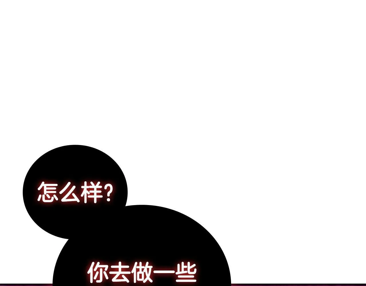 第95话 突袭 第108页