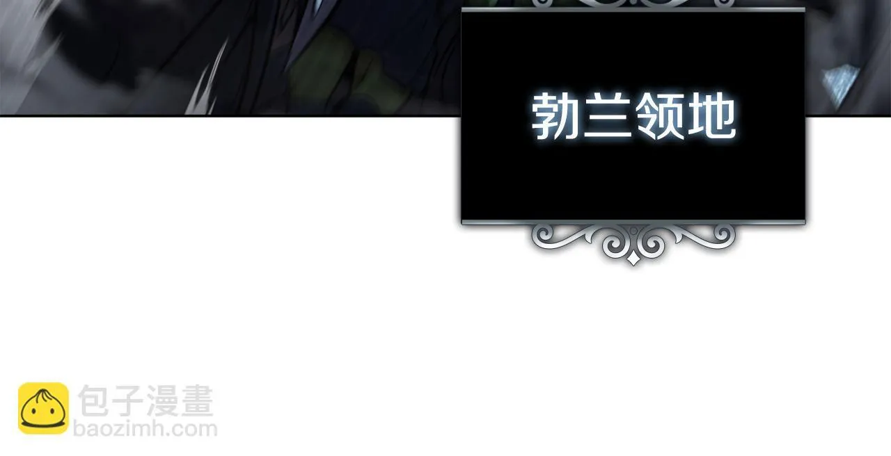 第95话 突袭 第117页